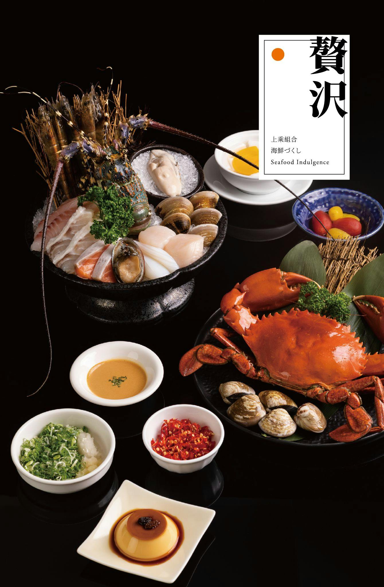 橘色涮涮屋新光三越門市｜美食地圖 skmeats菜單